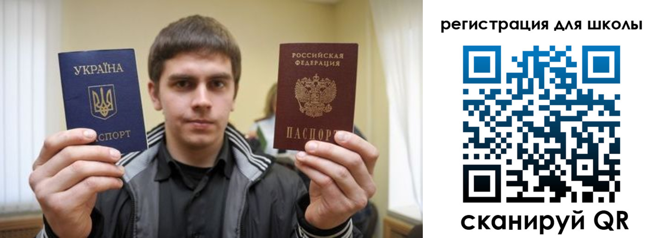 прописка для военкомата в Ковылкино