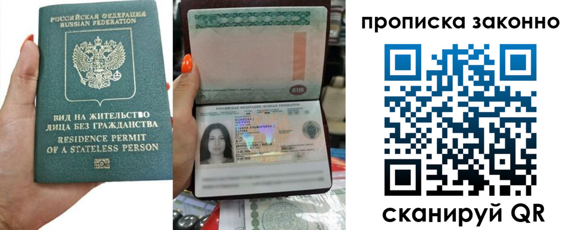 прописка ребенка в Ковылкино