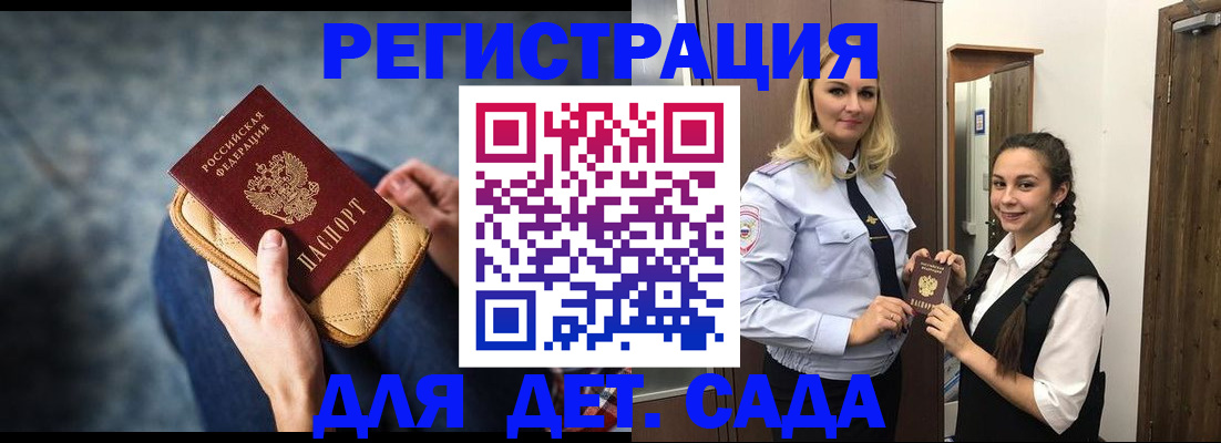 временная регистрация поиск в Ковылкино