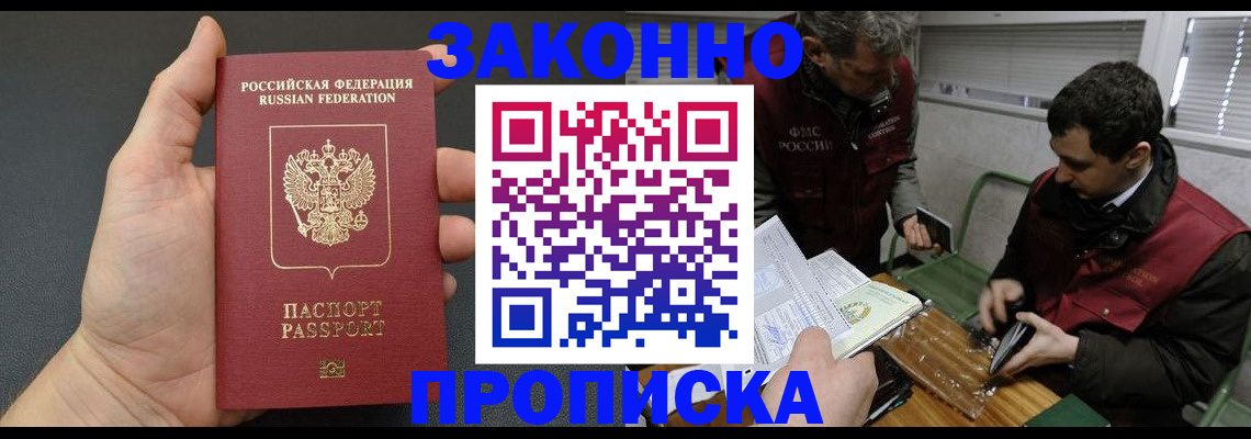 временная регистрация госуслуги в Ковылкино